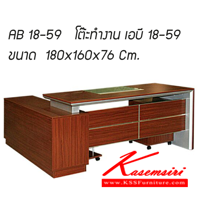 372760026::AB18-59::โต๊ะทำงาน เอบี18-59 รุ่น AB18-59 ขนาด ก1800xล1600xส760มม.
 โต๊ะทำงานExcusive ซีเอ็นอาร์