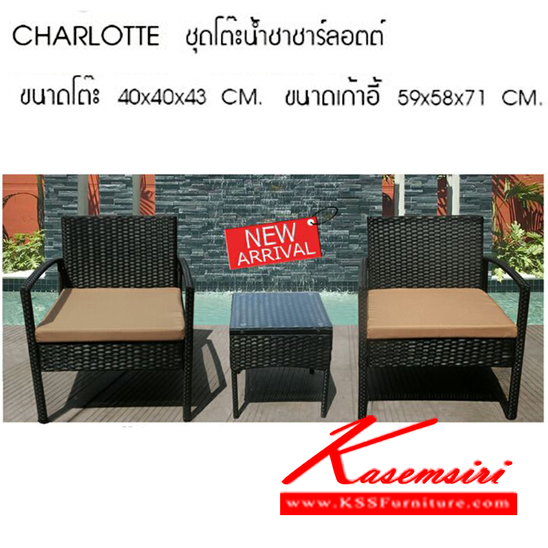 96718093::CHARLOTTE::ชุดโต๊ะสนามหวาย 2 ที่นั่ง รุ่น ชาร์ลอดต์
โต๊ะขนาด ก400xล400xส430มม.
เก้าอี้ขนาด ก590xล580xส710มม. ชุดโต๊ะแฟชั่น ซีเอ็นอาร์