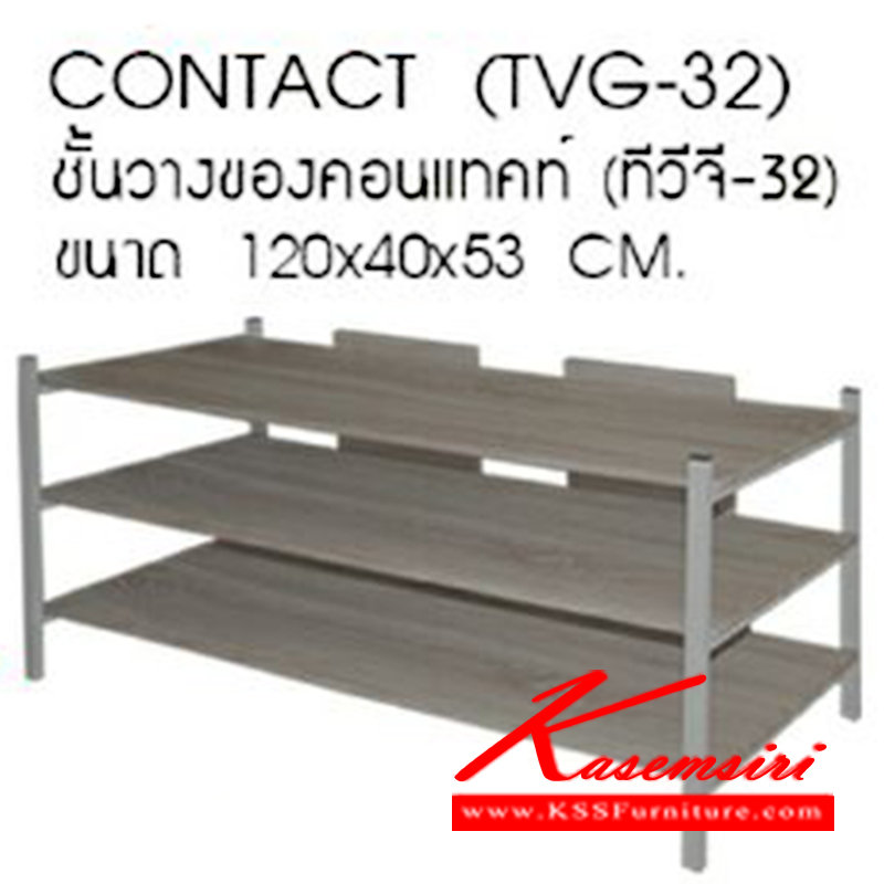 34258084::TVG-32::ชั้นวางของ คอนแทคท์ ทีวีจี-32 รุ่น TVG-32
ขนาด ก1200xล400xส530มม. ชั้นเอนกประสงค์ ซีเอ็นอาร์