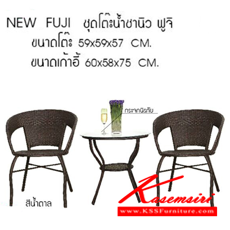 75560060::NEW-FUJI::ชุดโต๊ะน้ำชาหวายท๊อปกระจกนิรภัย รุ่น NEW-FUJI
ขนาดเก้าอี้ 600x580x750มม.
โต๊ะขนาด 590x590x570มม. ชุดโต๊ะแฟชั่น ซีเอ็นอาร์