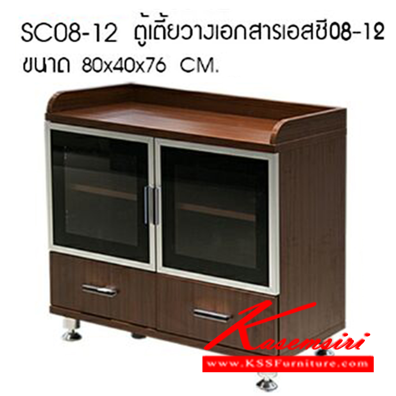 11850047::SC08-12::ตู้เตี้ยวางเอกสาร เอสซี08-12 รุ่น SC08-12 ขนาด ก800xล400xส760มม. ตู้เอกสาร-สำนักงาน ซีเอ็นอาร์