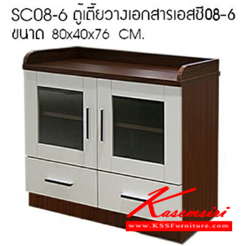 94700050::SC08-6::ตู้เตี้ยวางเอกสาร เอสซี08-6 รุ่น SC08-6 ขนาด ก800xล400xส760มม. ตู้เอกสาร-สำนักงาน ซีเอ็นอาร์