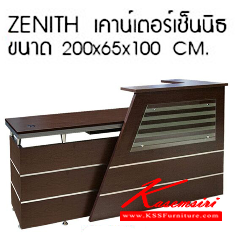 362700045::ZENITH::โต๊ะเคาร์เตอร์ เซ็นนิธ รุ่น ZENITH ขนาด ก2000xล650xส1000มม. โต๊ะเคาร์เตอร์ ซีเอ็นอาร์