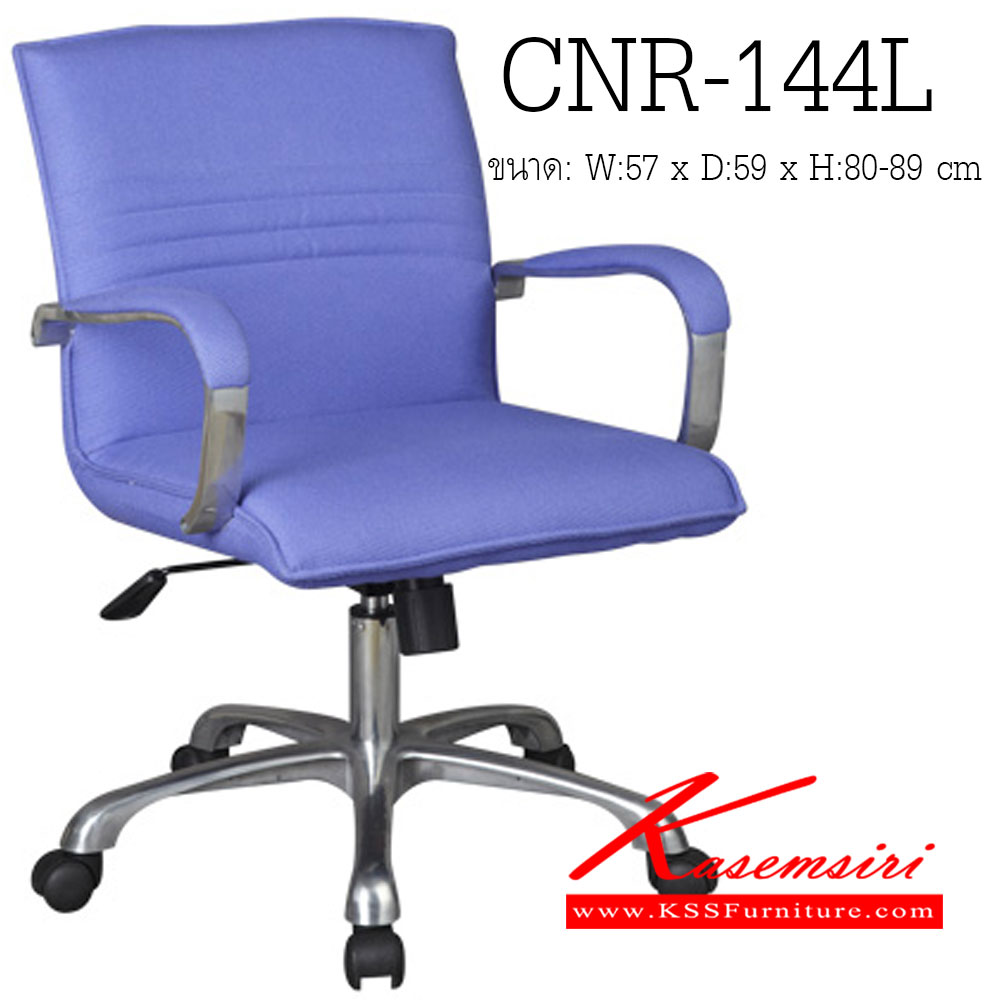 11050::CNR-144L::A CNR office chair with PU/PVC/genuine leather seat and chrome plated base. Dimension (WxDxH) cm : 57x59x80-89