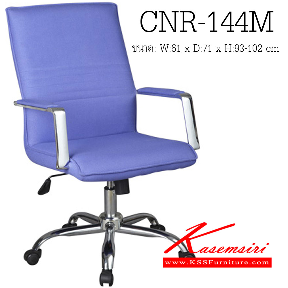 28027::CNR-144M::A CNR office chair with PU/PVC/genuine leather seat and chrome plated base. Dimension (WxDxH) cm : 61x71x93-102