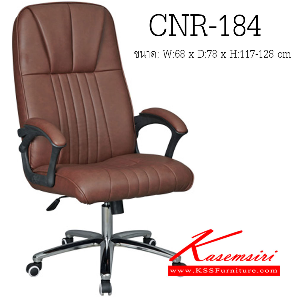 86059::CNR-184::A CNR executive chair with PU/PVC/genuine leather seat and chrome plated base. Dimension (WxDxH) cm : 68x78x117-128