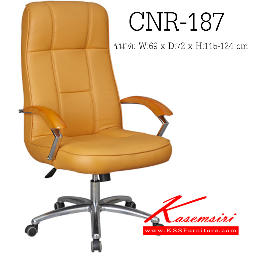 81600000::CNR-187::A CNR executive chair with PU/PVC/genuine leather seat and chrome plated base. Dimension (WxDxH) cm : 69x72x115-124