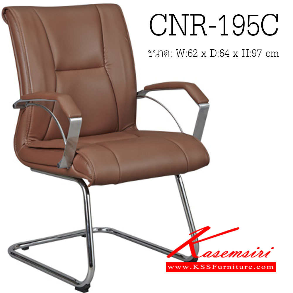 31070::CNR-195C::A CNR row chair with PU/PVC/genuine leather and chrome plated base. Dimension (WxDxH) cm : 62x64x97