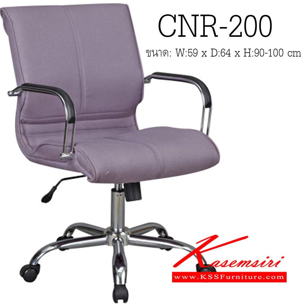 89012::CNR-200::A CNR office chair with PU/PVC/genuine leather seat and chrome plated base. Dimension (WxDxH) cm : 59x64x90-100