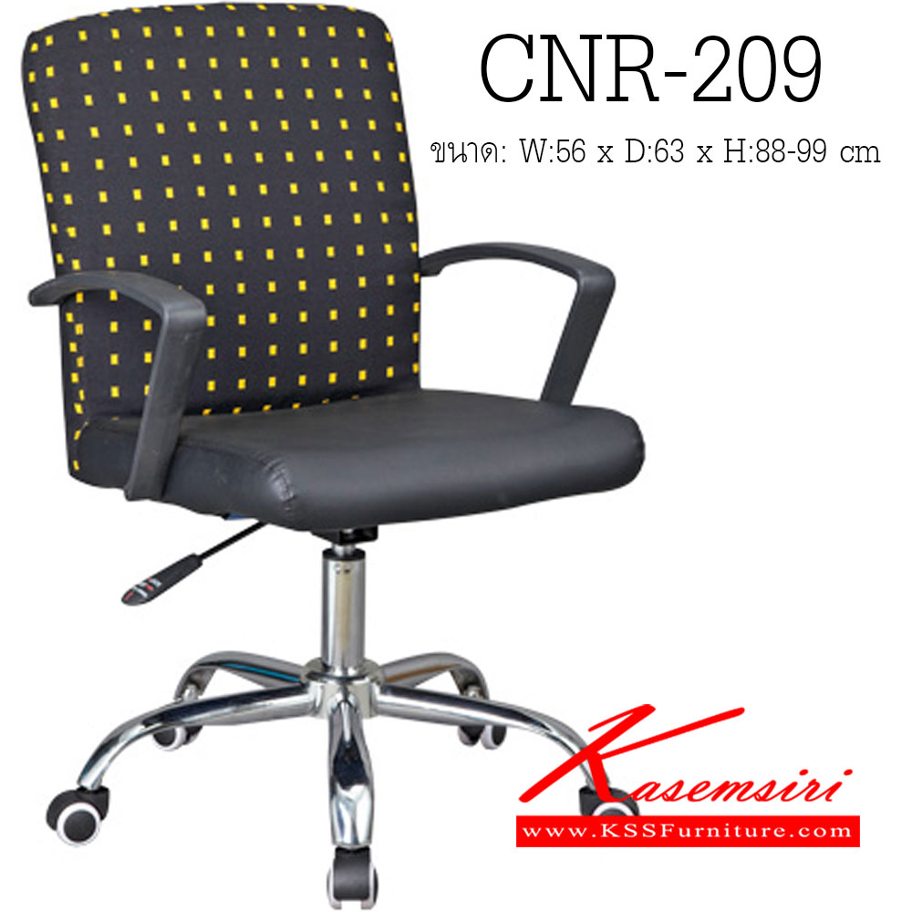 40071::CNR-209::เก้าอี้สำนักงาน ขนาด560X630X880-990มม. สีดำ จุดเหลือง หนัง PVC ขาเหล็กแป็ปปั๊มขึ้นรูปชุปโครเมี่ยม เก้าอี้สำนักงาน CNR