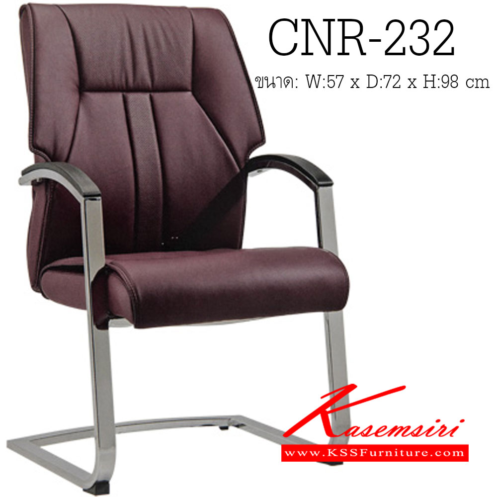 86074::CNR-232::A CNR row chair with PU/PVC/genuine leather and chrome plated base. Dimension (WxDxH) cm : 57x72x98