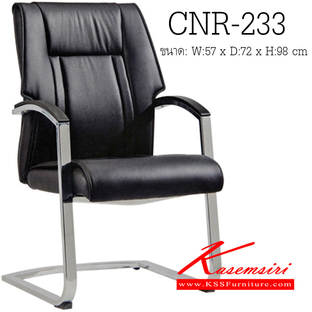78540090::CNR-233::A CNR row chair with PU-PVC/genuine leather and chrome plated base. Dimension (WxDxH) cm : 57x72x98