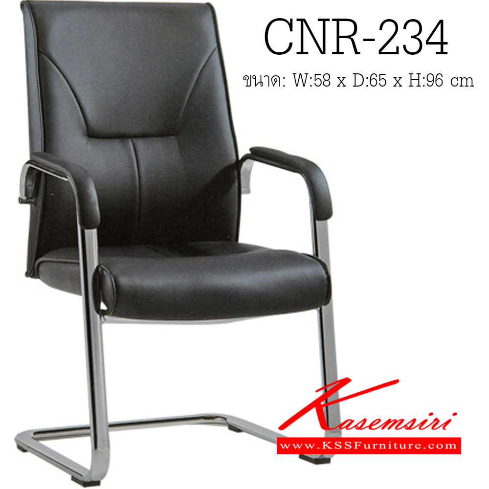 06091::CNR-234::A CNR row chair with PU-PVC/genuine leather and chrome plated base. Dimension (WxDxH) cm : 58x72x96