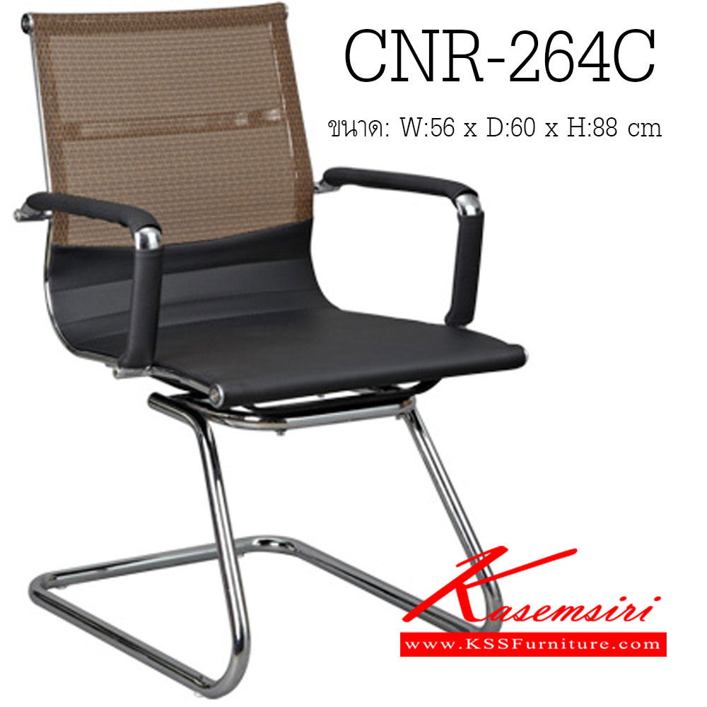 59440040::CNR-264C::A CNR row chair with PU-PVC leather and chrome plated base. Dimension (WxDxH) cm : 56x60x88