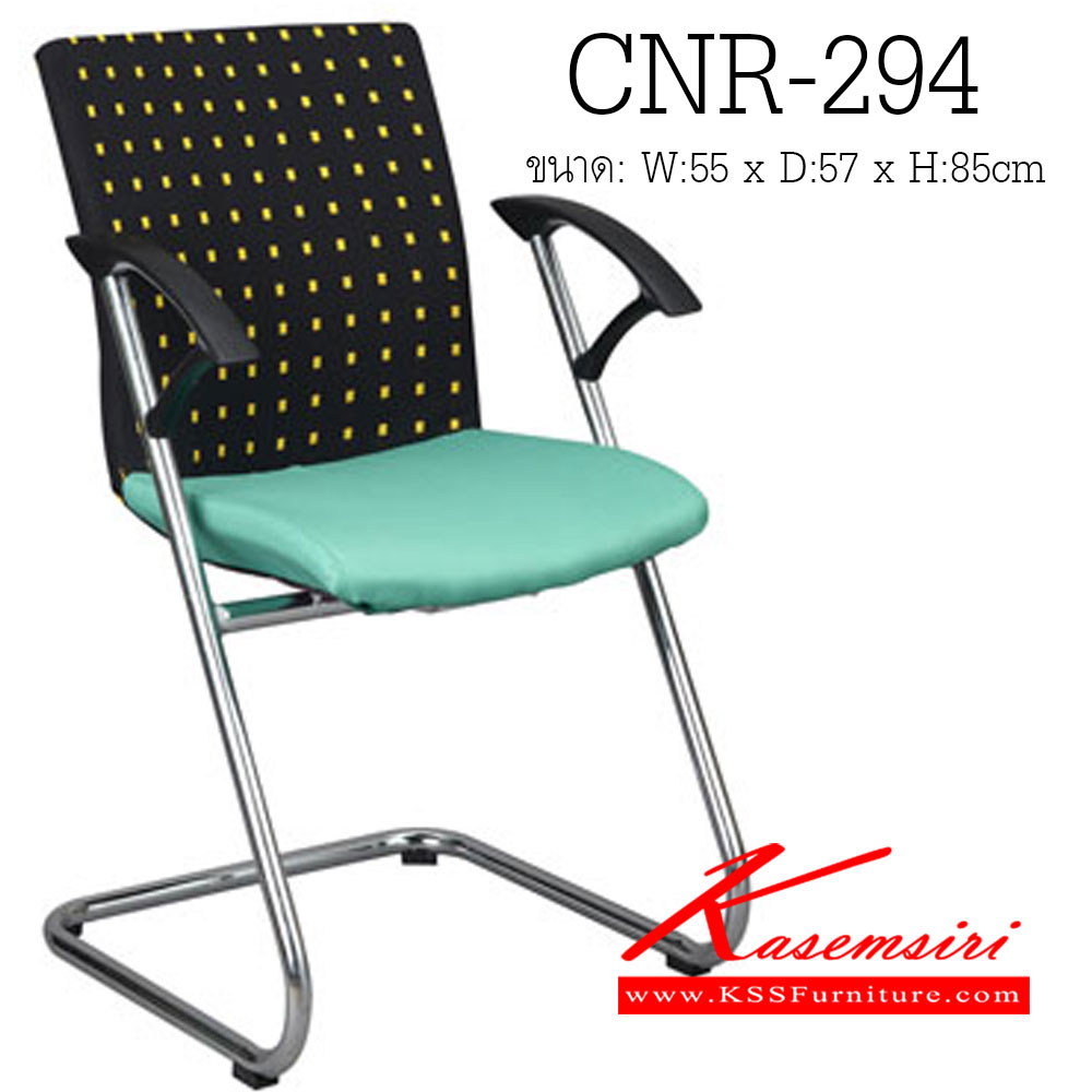 70520020::CNR-294::เก้าอี้รับเเขก ขนาด550X570X850มม. สีเขียว/พนักพิงสีดำจุดเหลือง หนังPVC+ผ้าฝ้าย ขาแป็ปกลมดัดขึ้นรูปชุปโครเมี่ยม เก้าอี้รับแขก CNR