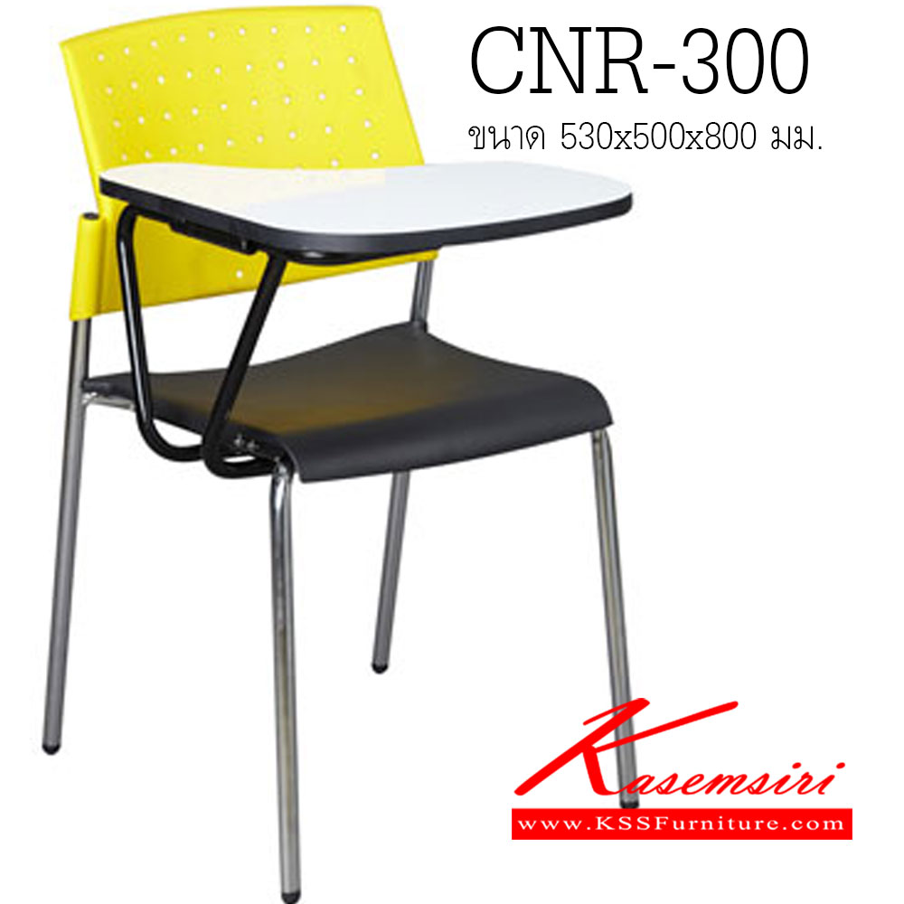 25190066::CNR-300::A CNR lecture hall chair with PVC leather seat and chrome plated base. Dimension (WxDxH) cm : 53x50x80. Available in Yellow-Green