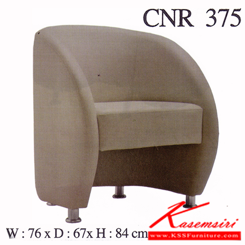 26078::CNR-375::A CNR modern sofa with PVC-bi cast/PU-PVC seat. Dimension (WxDxH) cm : 76x67x84