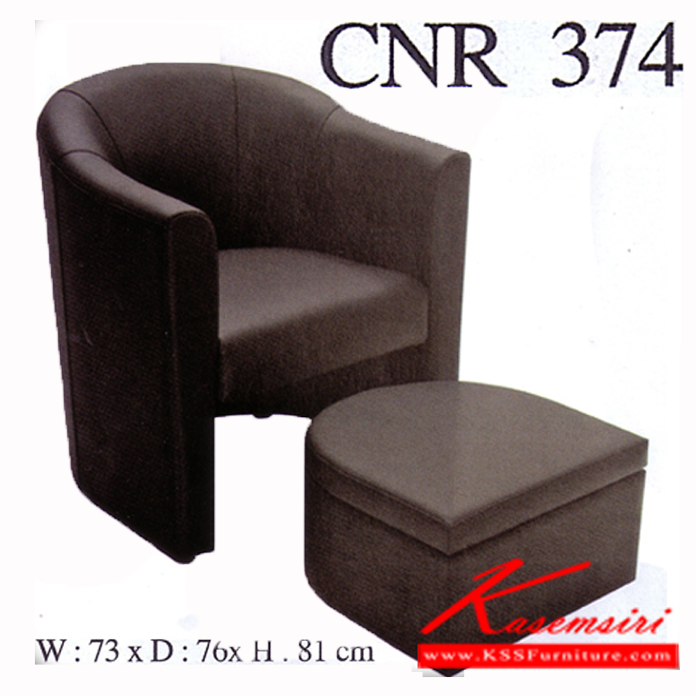 55059::CNR-374::A CNR modern sofa with PVC-bi cast/PU-PVC seat. Dimension (WxDxH) cm : 73x76x81. Available in Black