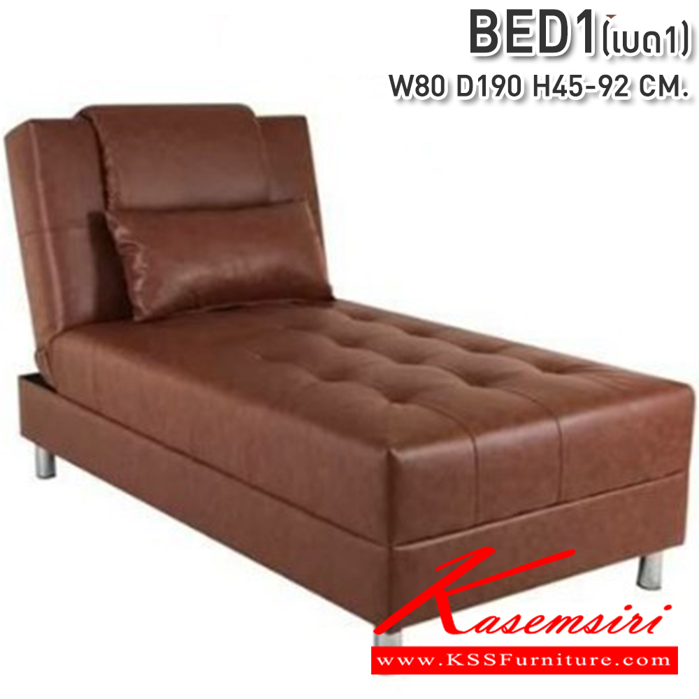 38069::BED1(เบด1)::โซฟาเบด ปรับนอน BED1(เบด) ขนาด800X1900X450-920มม. ซีเอ็นอาร์ โซฟาเบด