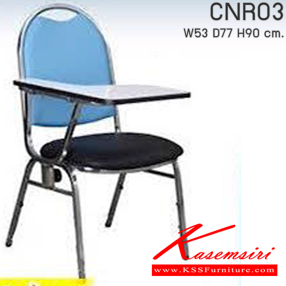 78082::CNR03::เก้าอี้จัดเลี้ยง รุ่น 03ขนาด530X770X900มม. หนังPVC เลือกสีหนังได้ ขาแป็ปกลมดัดขึ้นรูปชุปโครเมี่ยม เก้าอี้แลคเชอร์ CNR เก้าอี้จัดงานเลี้ยงงานประชุมงานสัมมนา