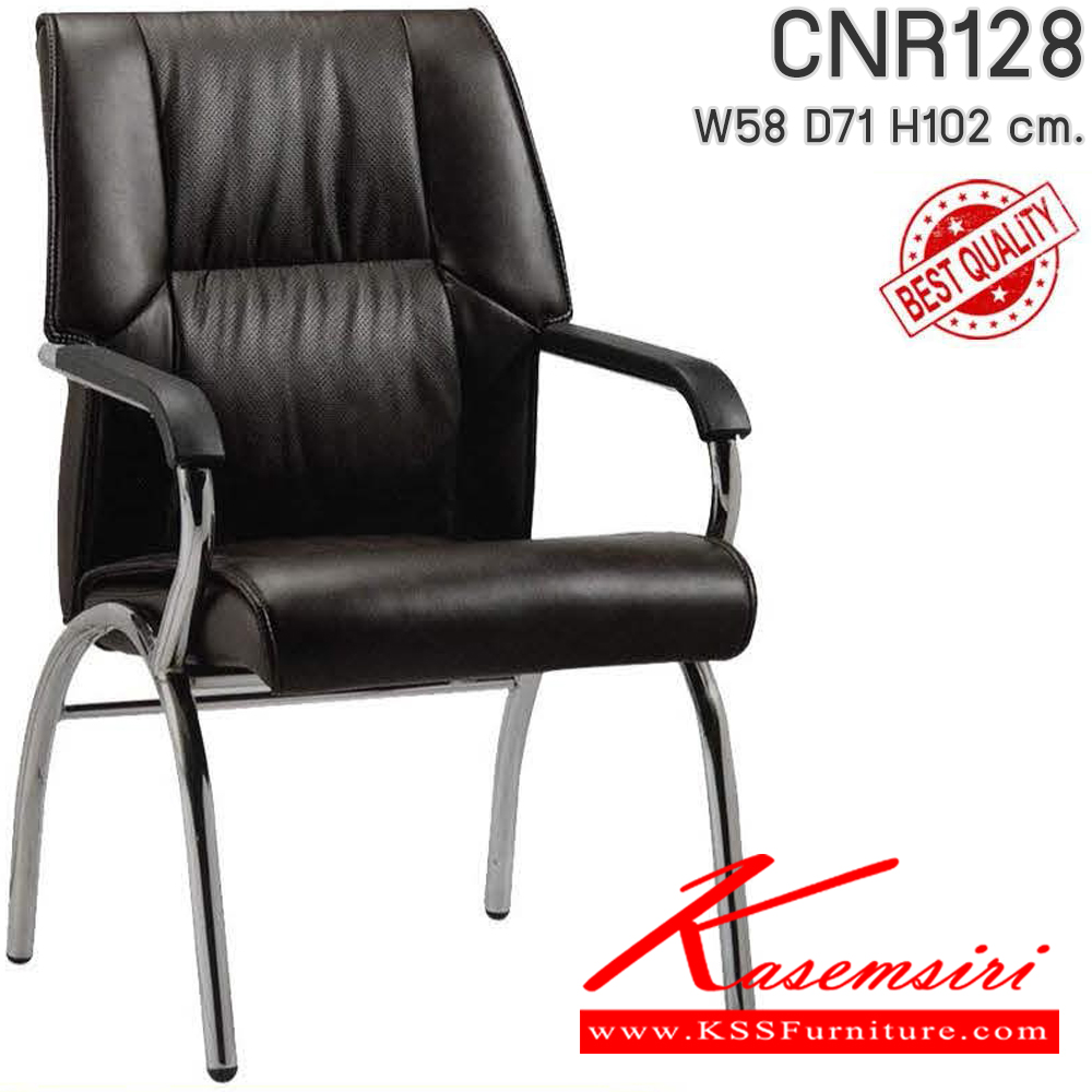 90026::CNR128::เก้าอี้รับแขก ขนาด580x710x1020มม. เลือกสีหนังได้ ขาแป๊ปรูปไข่ ดัดขึ้นรูป  เก้าอี้พักคอย ซีเอ็นอาร์