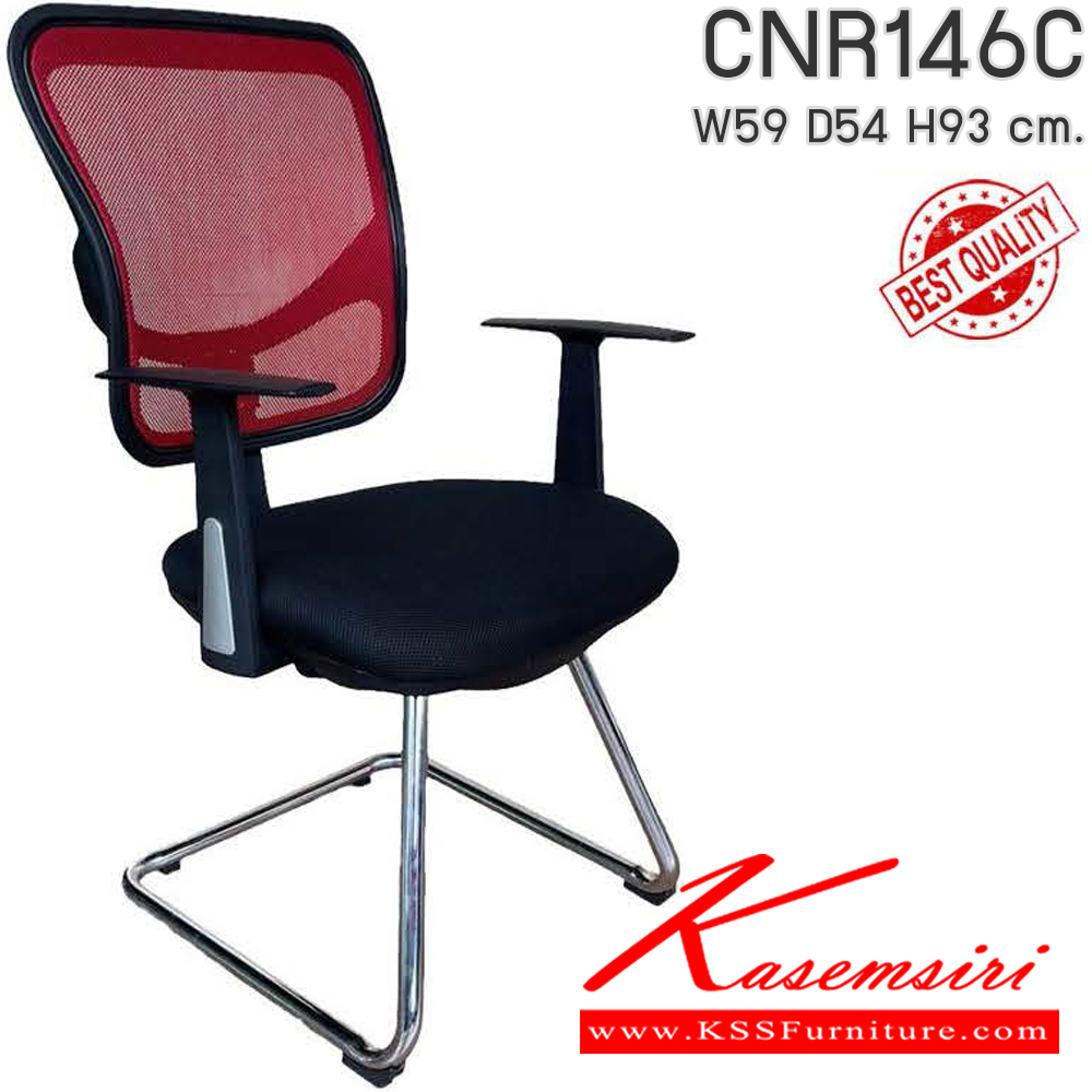 53065::CNR146C::เก้าอี้รับแขก รุ่น CNR 146 C ขนาด : W59x D54 x H93 cm. เลือกสีหนังได้ ซีเอ็นอาร์ เก้าอี้สำนักงาน (พนักพิงกลาง)