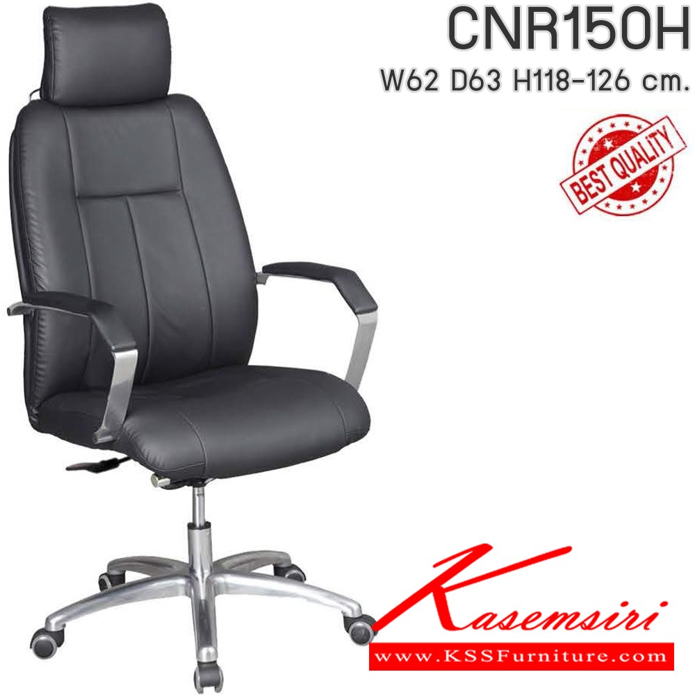 48091::CNR-130H::A CNR executive chair with PU/PVC/genuine leather seat and aluminium base. Dimension (WxDxH) cm : 62x63x118-126