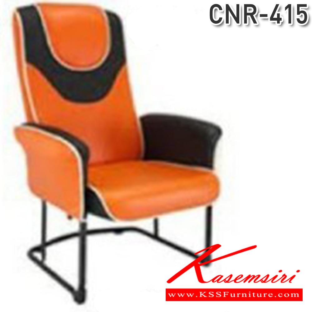 27042::CNR-415::เก้าอี้เกมเมอร์ ซีเอ็นอาร์ เก้าอี้พักผ่อน