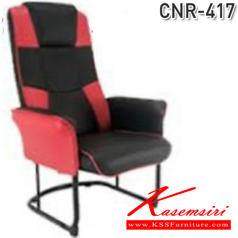 15000::CNR-417::เก้าอี้เกมเมอร์ ซีเอ็นอาร์ เก้าอี้พักผ่อน