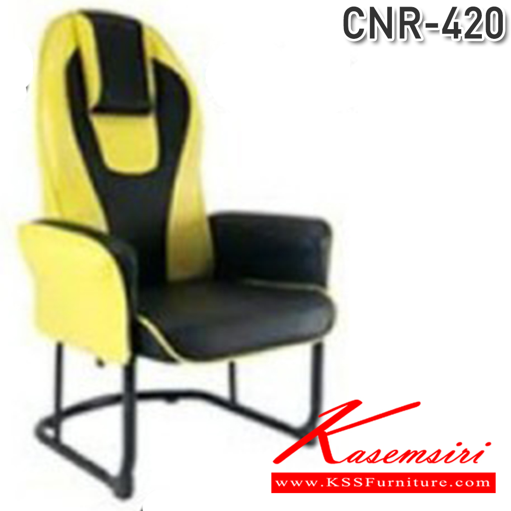83008::CNR-420::เก้าอี้เกมเมอร์ ซีเอ็นอาร์ เก้าอี้พักผ่อน