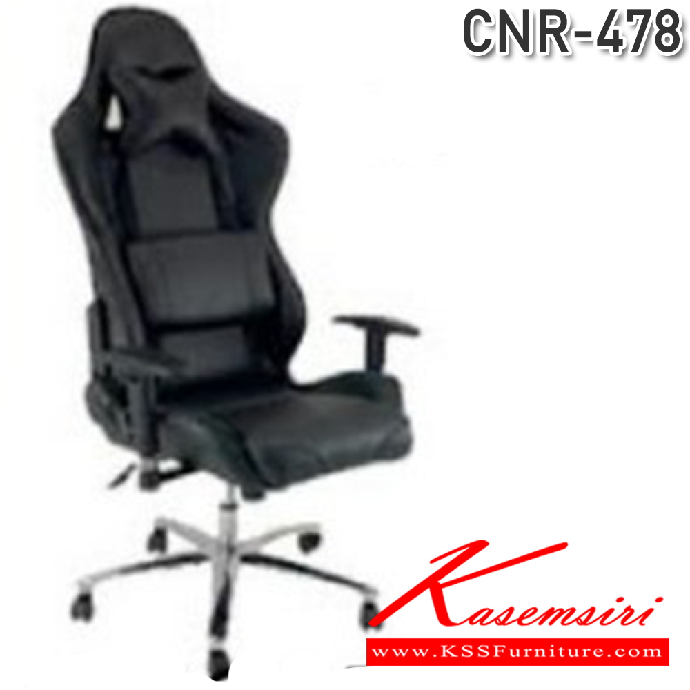 89006::CNR-478::เก้าอี้สำนักงาน เก้าอี้เกมเมอร์ ซีเอ็นอาร์ เก้าอี้สำนักงาน