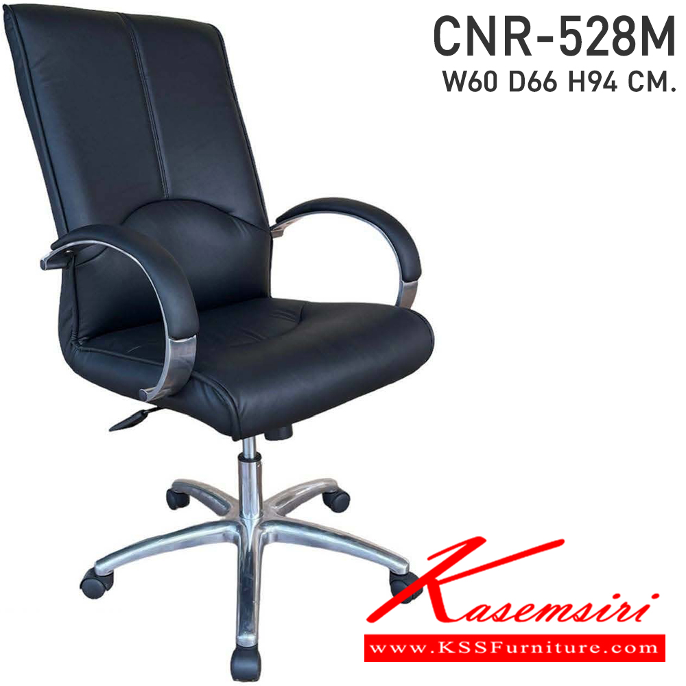 94079::CNR-528M::เก้าอี้สำนักงาน ขนาด 600x660x940 มม. ซีเอ็นอาร์ เก้าอี้สำนักงาน