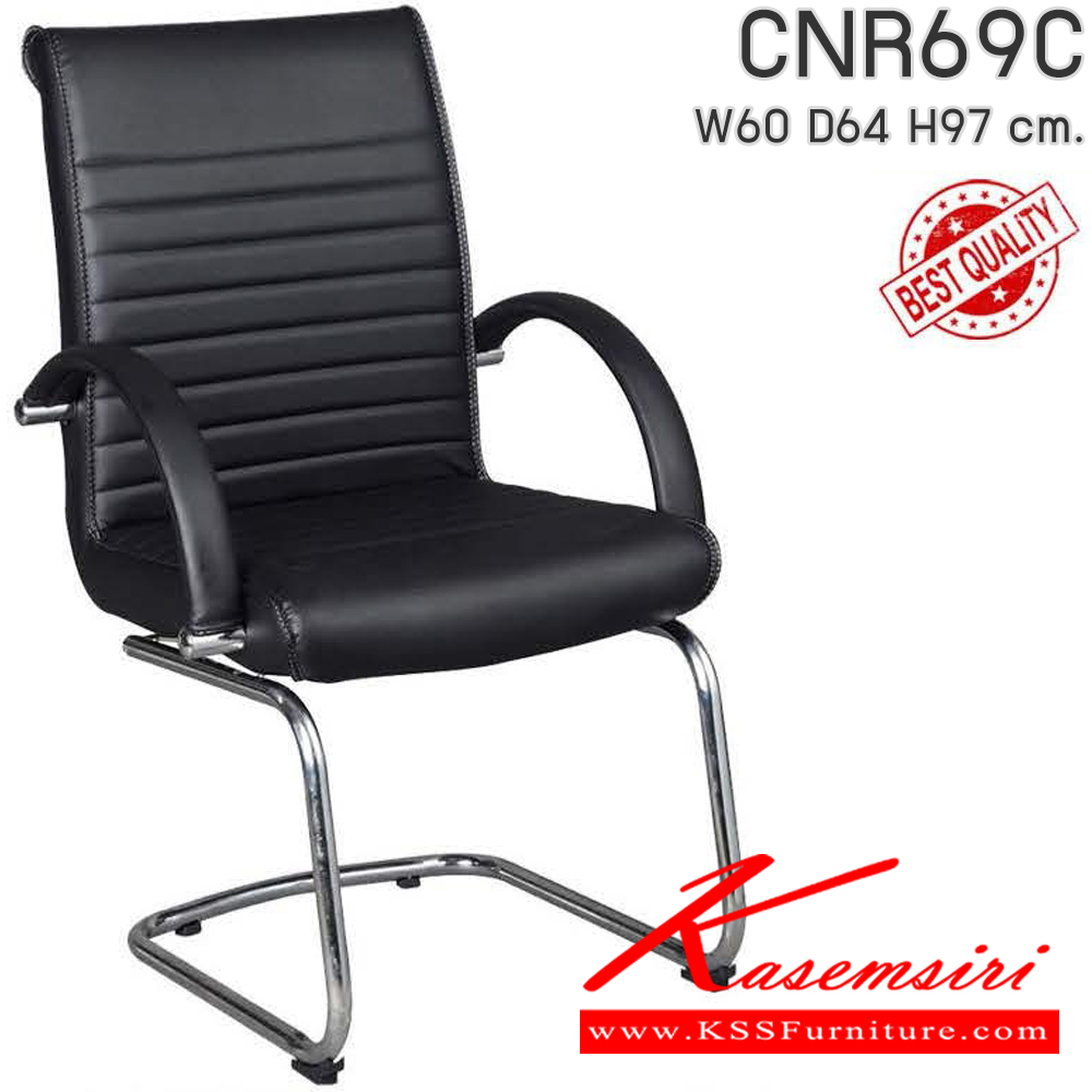 80073::CNR-137C::A CNR row chair with PU/PVC/genuine leather and chrome plated base. Dimension (WxDxH) cm : 60x65x97