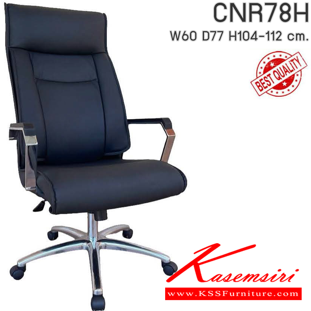 04019::CNR-196H::A CNR executive chair with PU/PVC/genuine leather seat and chrome plated base. Dimension (WxDxH) cm : 59x68x120-128