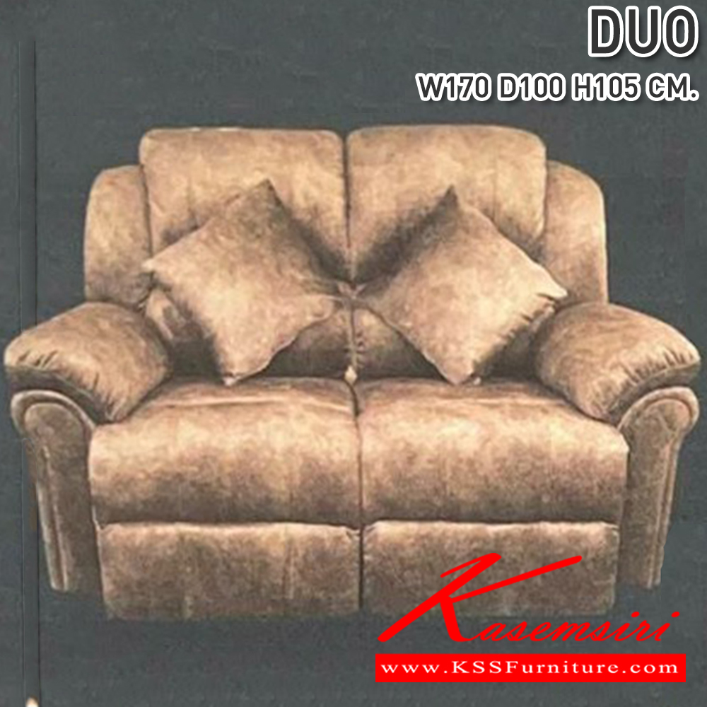 13000::DUO(ดูโอ้)::เก้าอี้พักผ่อน2ที่นั่ง DUO(ดูโอ้) ระบบที่นั่ง Pocket spring ระบบไฟฟ้า,ระบบปรับโยก,หนัง Premium PU,หนังแท้ ปรับเอนนอนเพียงปลายนิ้วสัมผัส  ซีเอ็นอาร์ เก้าอี้พักผ่อน