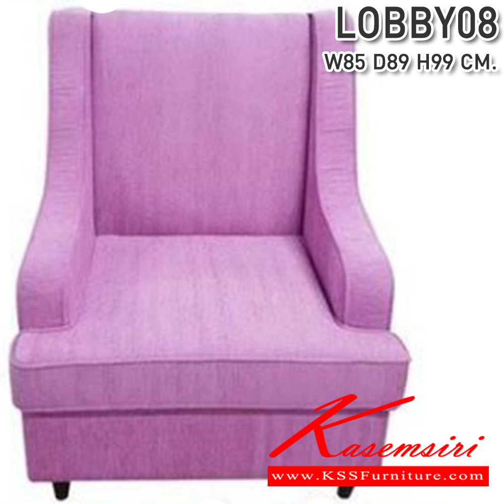 66047::LOBBY08(ล็อปปี้08)::เก้าอี้อเนกประสงค์ LOBBY08(ล็อปปี้08) ขนาด 850X890X990มม. ซีเอ็นอาร์ เก้าอี้อเนกประสงค์