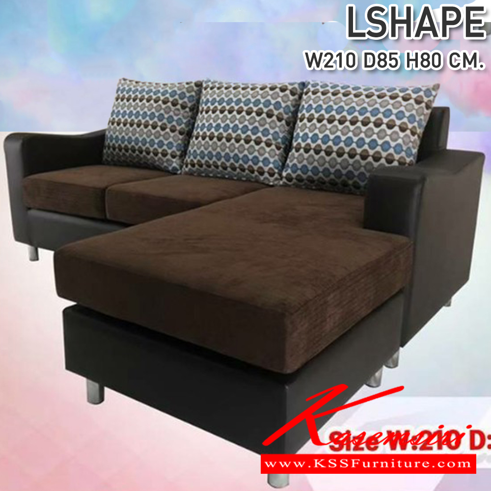 54060::LSHAPE::โซฟาเบด LSHAPE ขนาด 2100X850X800มม. ซีเอ็นอาร์ โซฟาเบด