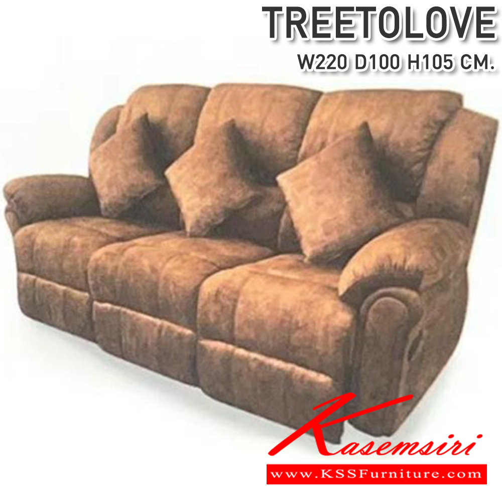 40048::TREETOLOVE(ทรีทูเลิฟ)::เก้าอี้พักผ่อน3ที่นั่ง TREETOLOVE(ทรีทูเลิฟ) ระบบที่นั่ง Pocket spring ระบบไฟฟ้า,ระบบปรับโยก,หนัง Premium PU,หนังแท้ ปรับเอนนอนเพียงปลายนิ้วสัมผัส  ซีเอ็นอาร์ เก้าอี้พักผ่อน