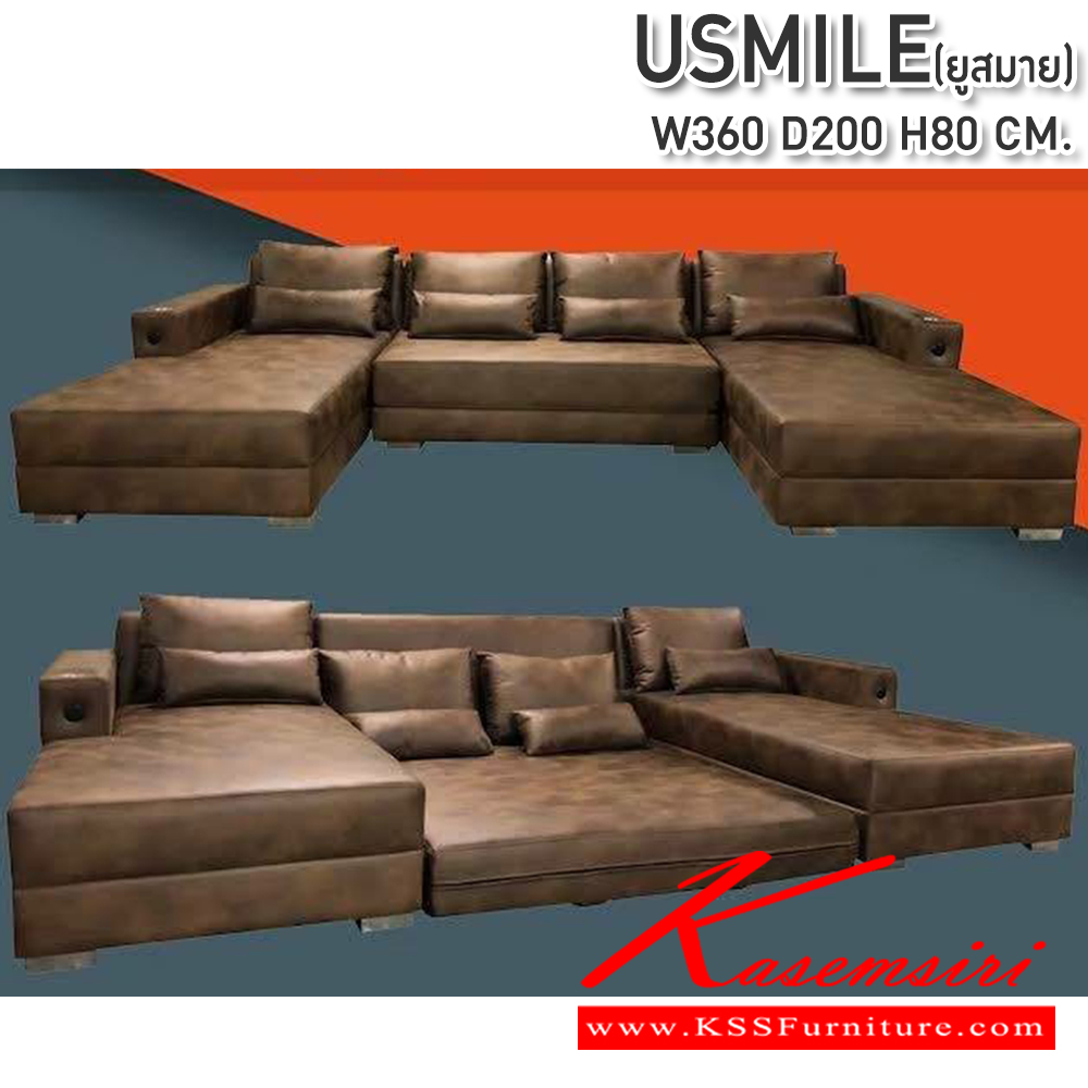 66069::USMILE(ยูสมาย)::โซฟาเบด USMILE(ยูสมาย) ขนาด 3600X2000X800มม.  มีช่องวางแก้ว,มีที่วางกระเป๋าข้าง และ ปลั๊ก USB ซีเอ็นอาร์ โซฟาเบด