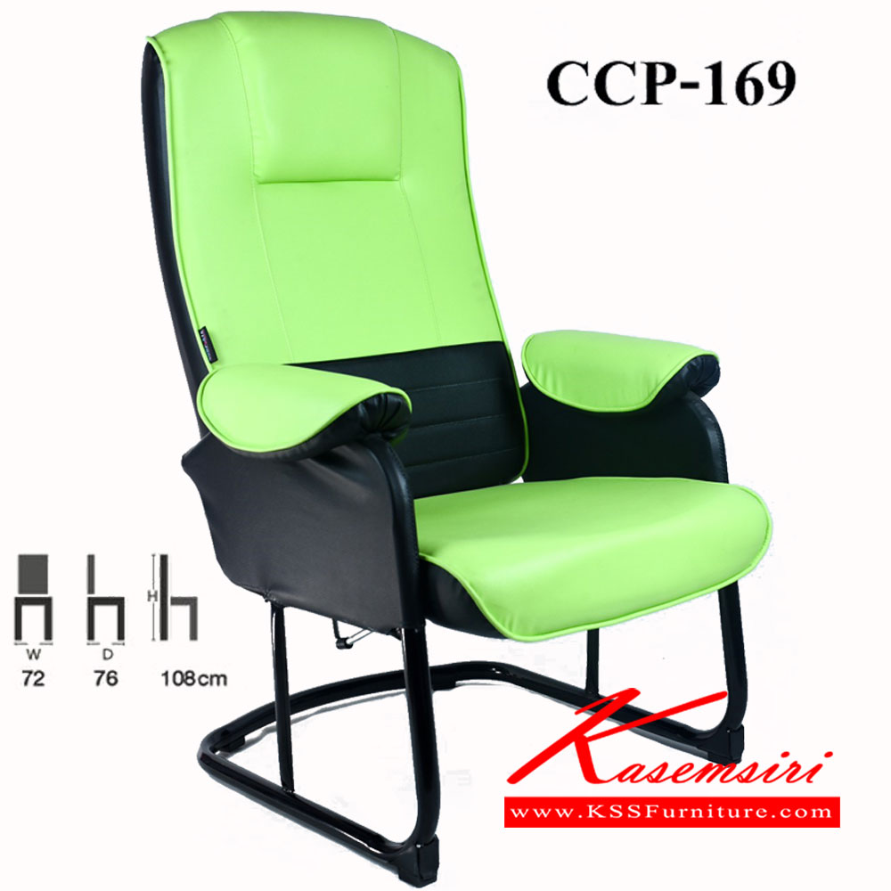 24096::CCP-169::เก้าอี้สำนักงาน CCP-169 ขนาด ก720xล760xส1080มม. โครงเหล็กขาเป็ปกลม1นิ้ว1/2 พ่นดำ เก้าอี้เอนกประสงค์ คอมพลีท