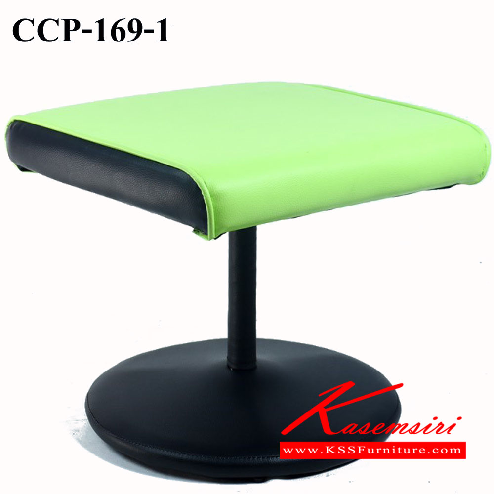 75086::CCP-169(สตูล)::สตูล  CCP-169-1 โครงขาพ่นดำ  เก้าอี้สำนักงาน คอมพลีท 