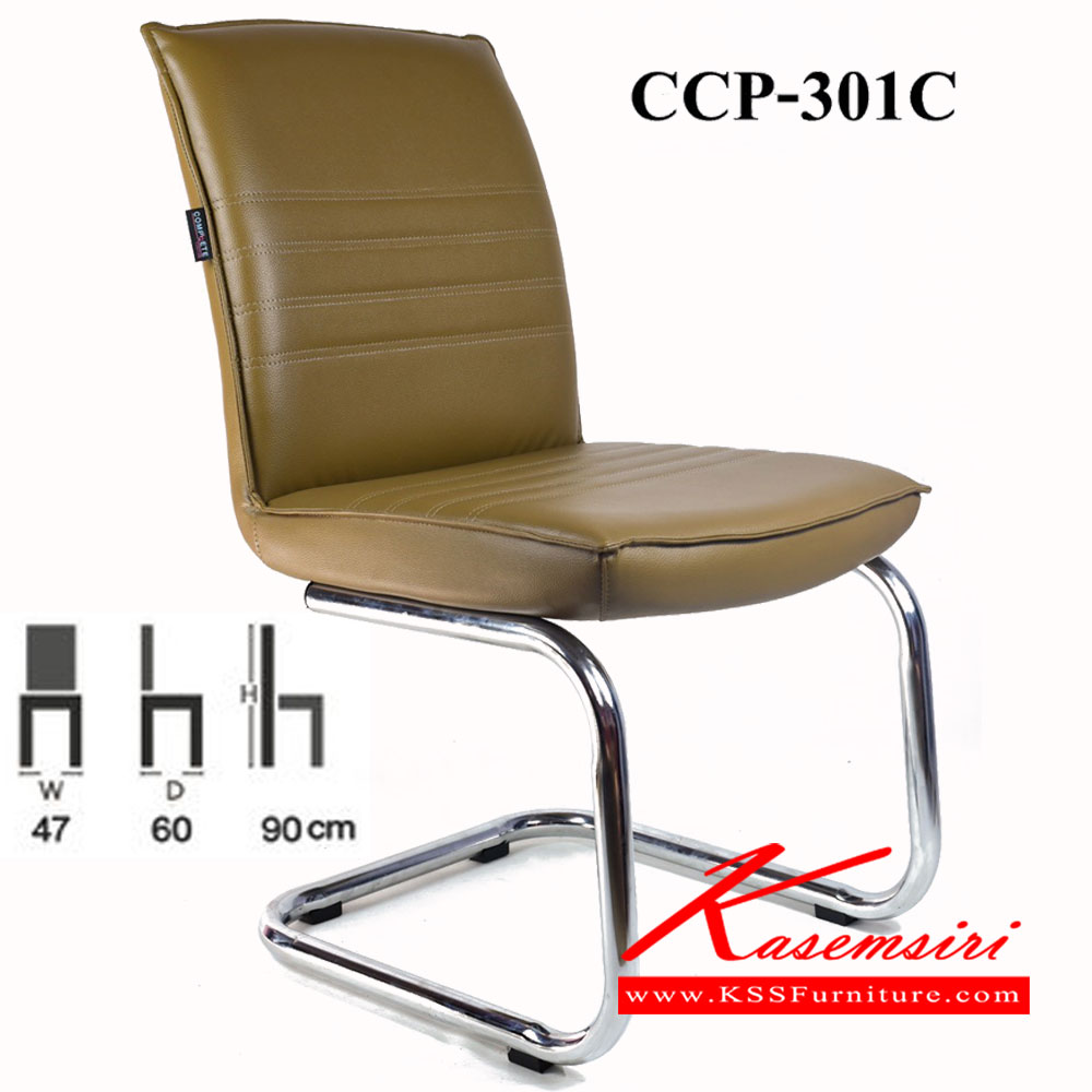 41052::CCP-301C::เก้าอี้สำนักงาน CCP-301C ขนาด ก470xล600xส900มม. เก้าอี้สำนักงาน คอมพลีท