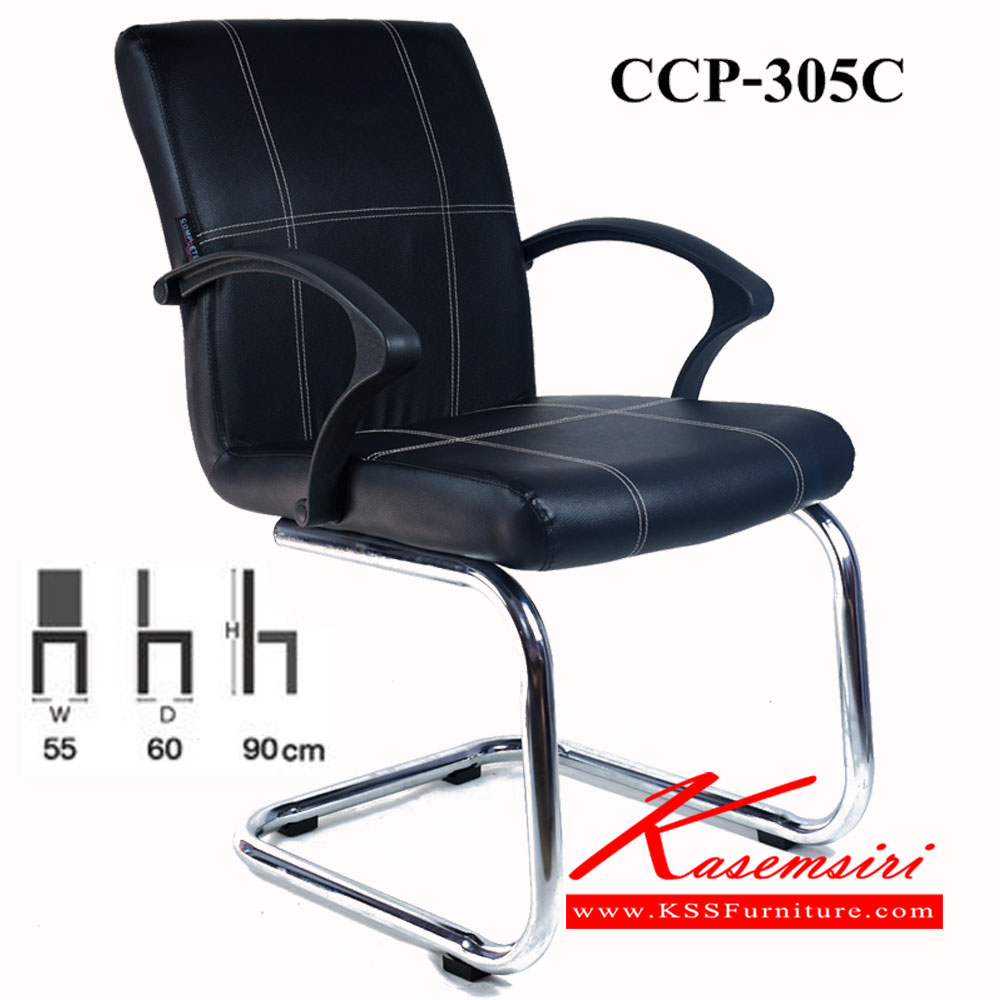 48022::CCP--305C::เก้าอี้สำนักงาน CCP-305C ขนาด ก50xล600xส900มม. เก้าอี้สำนักงาน คอมพลีท