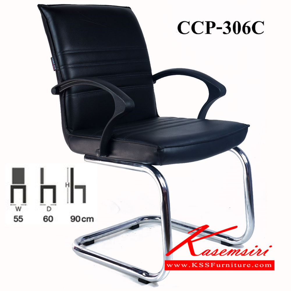 74045::CCP-306C::เก้าอี้สำนักงาน CCP-306C ขนาด ก550xล600xส900มม. เก้าอี้สำนักงาน คอมพลีท