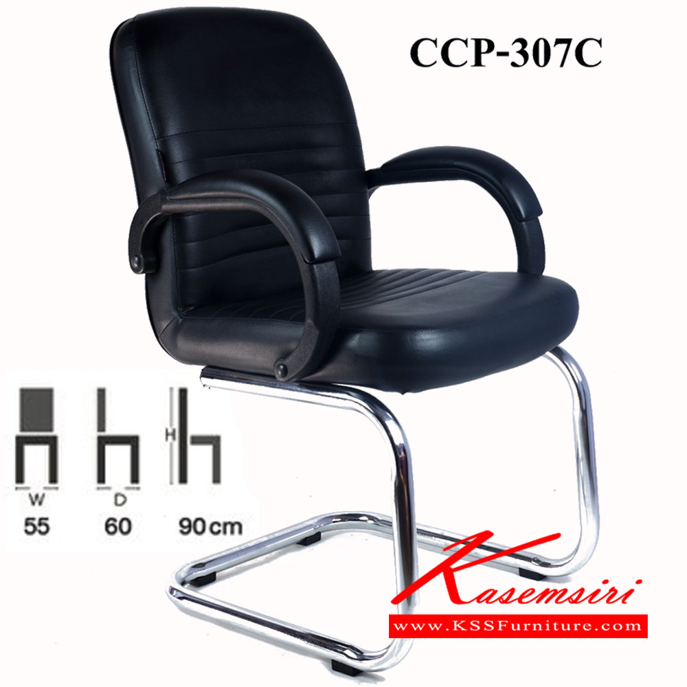 37026::CCP-307C::เก้าอี้สำนักงาน CCP-307C ขนาด ก550xล600xส900มม. เก้าอี้สำนักงาน คอมพลีท