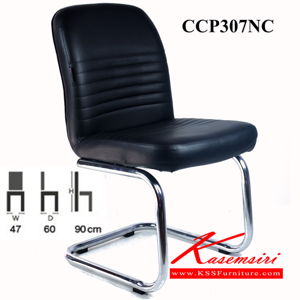 23078::CCP-307NC::เก้าอี้สำนักงาน CCP-307NC ขนาด ก470xล600xส900มม. เก้าอี้สำนักงาน คอมพลีท