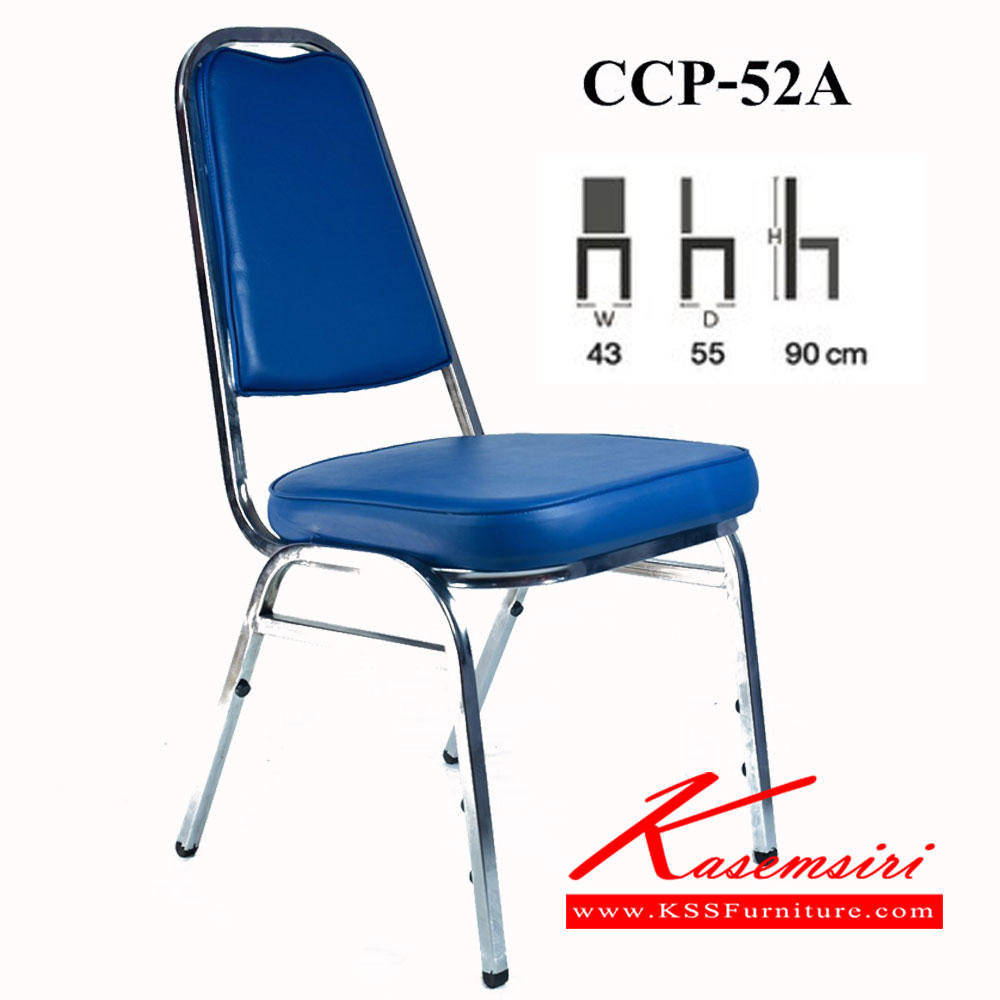 10025::CCP-52A::เก้าอี้จัดเลี้ยง CCP-52A ขนาด ก430xล550xส900มม. โครงเหล็กแป๊ปสี่เหลี่ยม6หุนเสริมคานข้าง เก้าอี้จัดเลี้ยง คอมพลีท