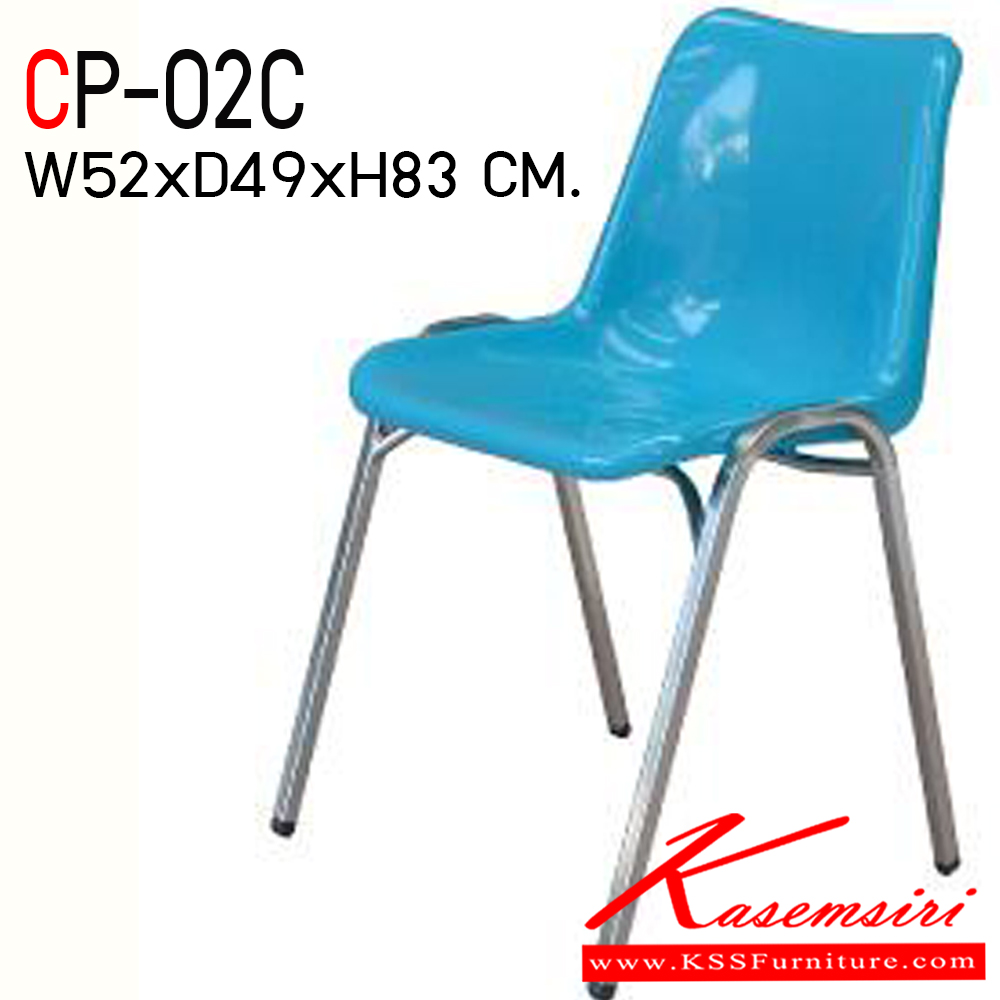 83103670::CP-02C::เก้าอี้เปลือก POLY (ขาโครเมียม) ขนาด ก527xล493xส832 มม. ไทโย เก้าอี้อเนกประสงค์