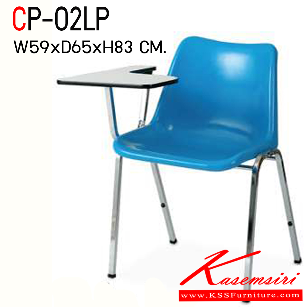61166661::CP-02LP::เก้าอี้เลกชอร์ (ขาผ่นสี) ขนาด ก597xล652xส832 มม. ไทโย เก้าอี้เลคเชอร์