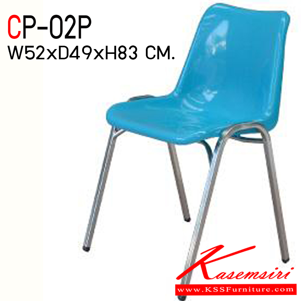 65103611::CP-02P::เก้าอี้เปลือก POLY (ขาโครเมียม) ขนาด ก527xล493xส832 มม. ไทโย เก้าอี้อเนกประสงค์